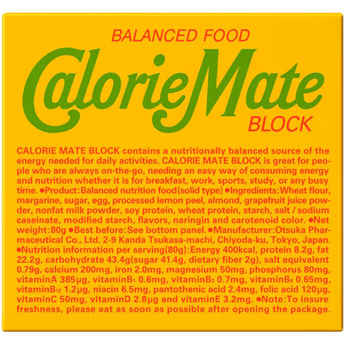 Calorie mate block - mate,