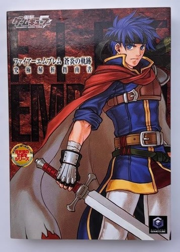 Fire emblem path - path, of