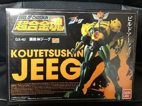 Soul chogokin 42 - soul, gx-42
