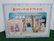 Sylvanian families forest - sylvanian,