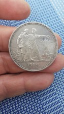 Moneta russia urss rublo - moneta,