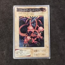 Black Skull Dragon #49