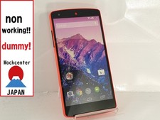 【manichino!】 Cellulare LG