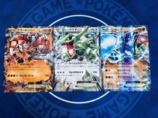 Set giapponese Groudon EX