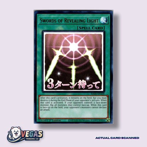 Spade luce rivelatrice - spade, di