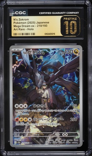 Cgc pristine s zekrom - pristine, 10