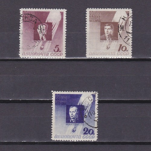 Urss 1934 solovyev 467 - 1934,, solovyev#