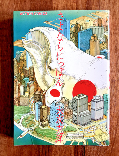 Manga action comics - action, 1981