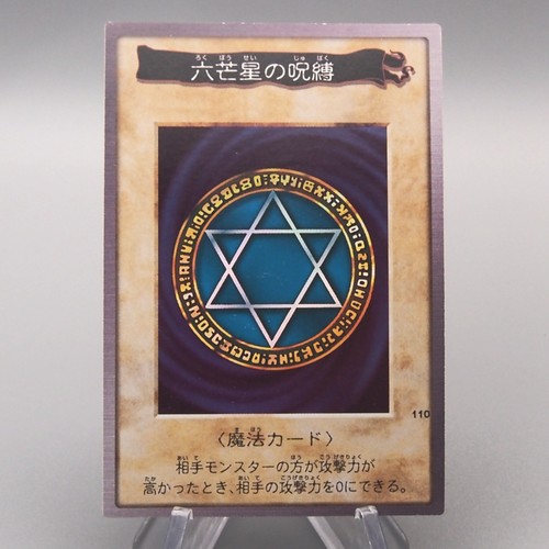 Bandai spellbinding - yu-gi-oh,