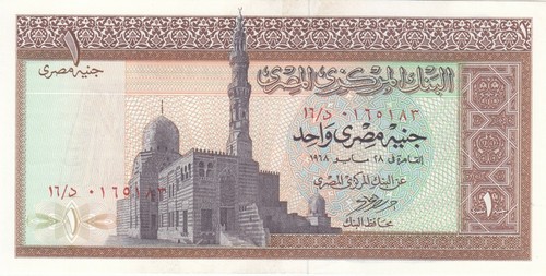 Egitto sterlina egp - 1, 1968