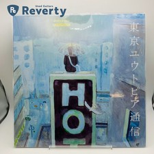 Lamp / Tokyo utopia tuushin