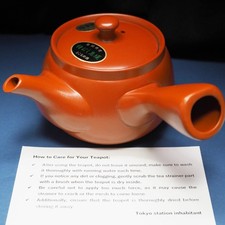 Teiera rotonda giapponese