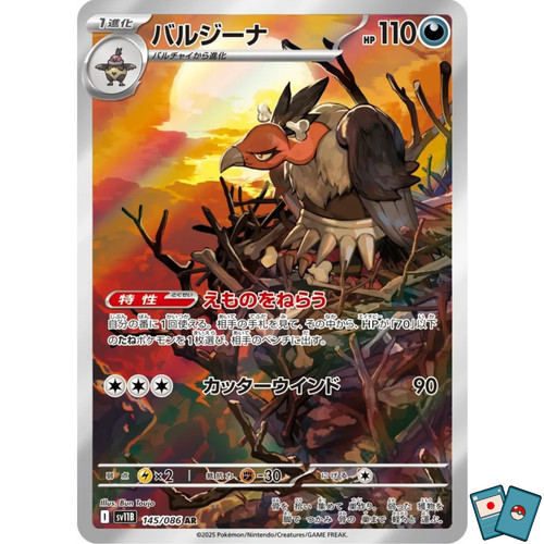 Pokemon mandibuzz 145 - pokemon, 145-086
