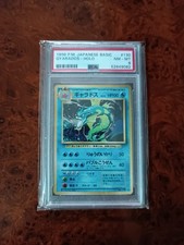 Gyarados 130 Holo 1996 PSA 8