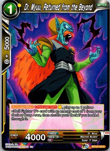 Dragonball super myuu - z, dr.