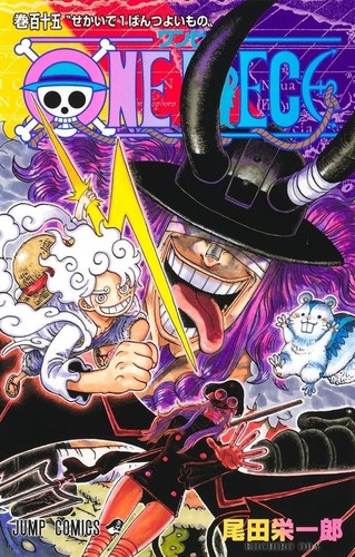 One piece vol 115 manga - one,