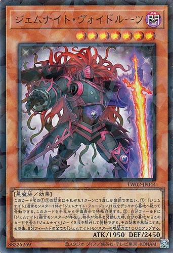 Ocg gem knight - ocg, gem-knight