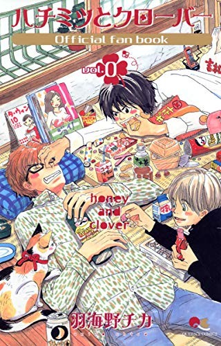 Chica umino honey and clover - umino:,