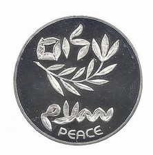 1980 32° ANNIVERSARIO