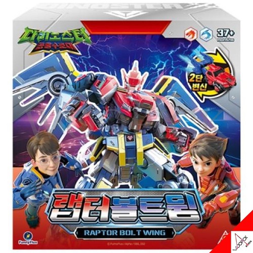 Dinoster 2024 raptor bolt wing - dinoster,
