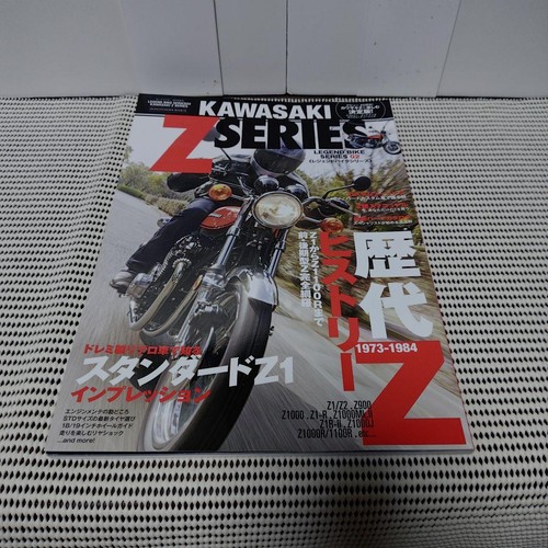 Kawasaki series history - z,