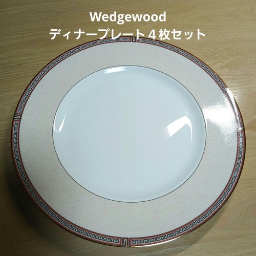 Set piatti wedgwood - set, 4