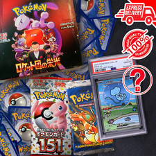 Pokemon MYSTERY BOX #Premium#