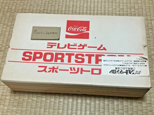 Gioco sportstron s3300 solo - s3300,