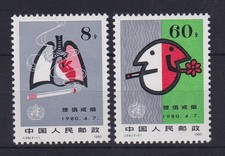 RPC Cina 1980 Campagna