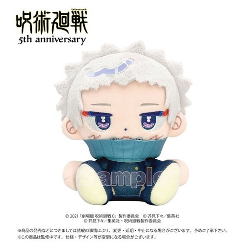 Peluche jujutsu kaisen - kaisen, 5°