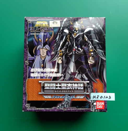 Saint seiya - seiya, myth