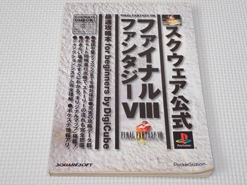 Book final fantasy fastest - 8,