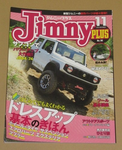 Jimny plus 2019 - jimny, easy