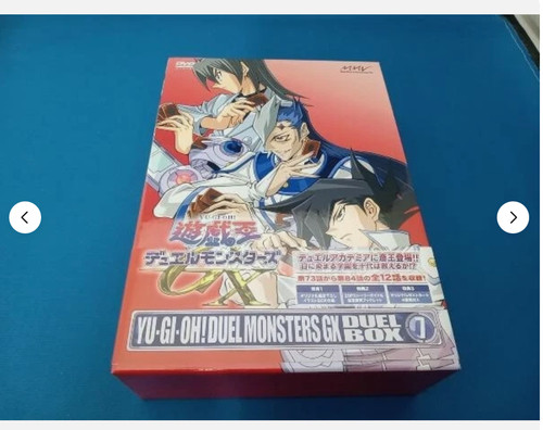 Duel monsters gx dvd - yu, gi