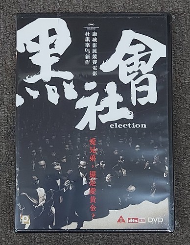 Tony leung election - tony,