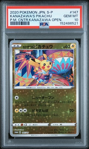 Psa kanazawa s pikachu - psa, kanazawa's