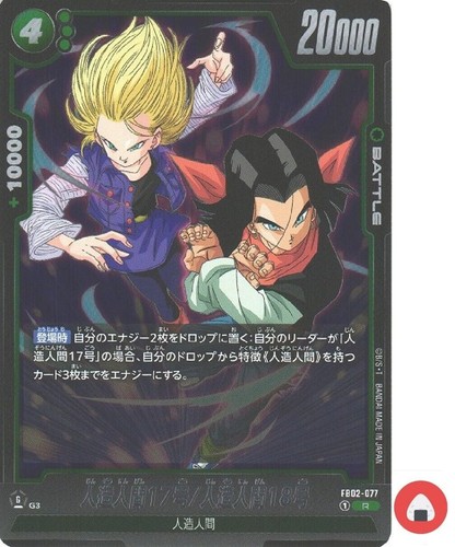 Carta del mondo dragon - del,