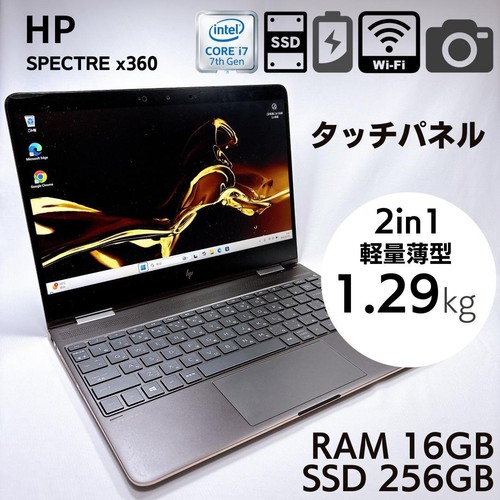 Spectre x360 in 1 - hp, 2-in-1