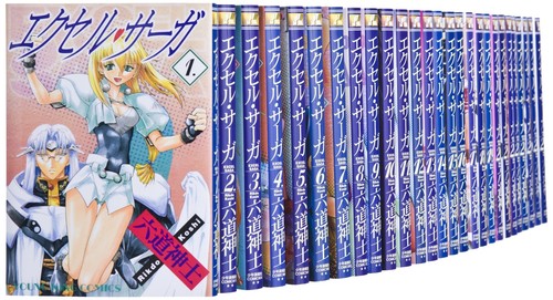 Excel saga vol set completo - vol.,