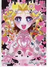 Sugar girl drip fumetto - girl,