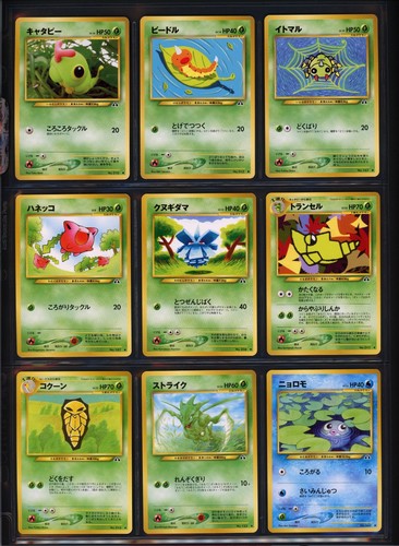 Set completo - completo,