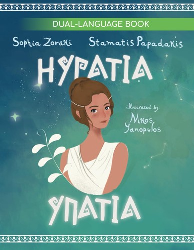 Hypatia bilingual - hypatia:, a