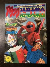 LIBRO DINASOUR EXPEDITION NATO