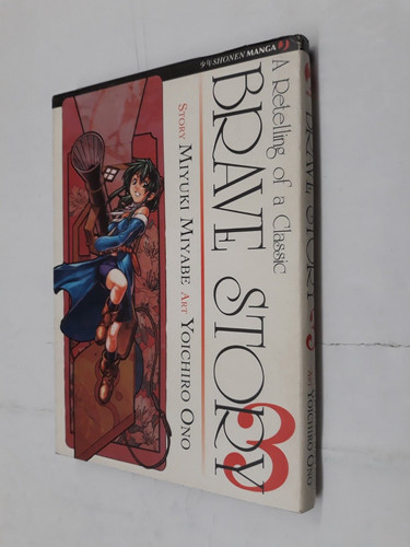 Brave story miyuki miyabe - brave,