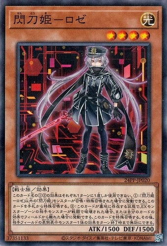 Ocg sky striker ace - sky,