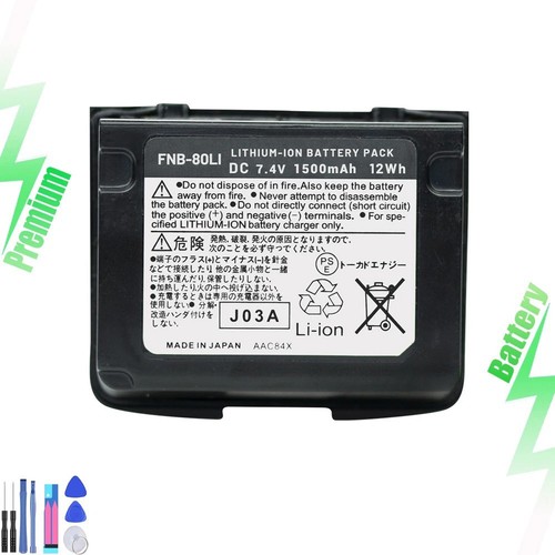 Batteria nuova per - , fnb-80li