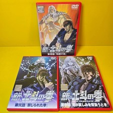 Fist of the North Star New