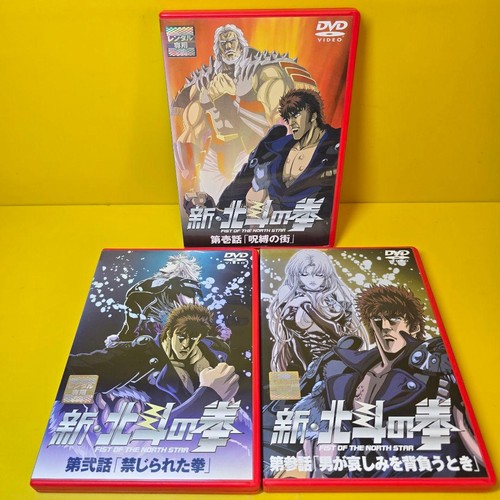 Fist the north star new - fist,
