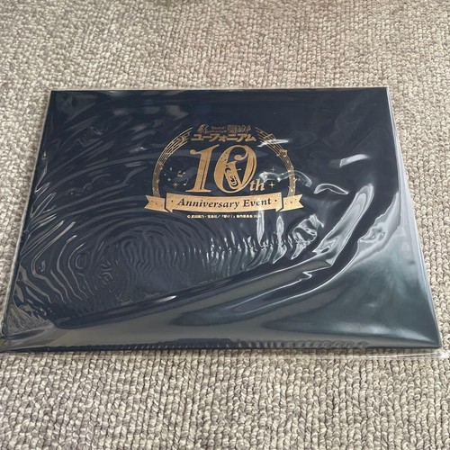 Suono eufonio album 10 - suono!, eufonio!