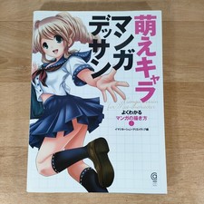 Come disegnare manga moe